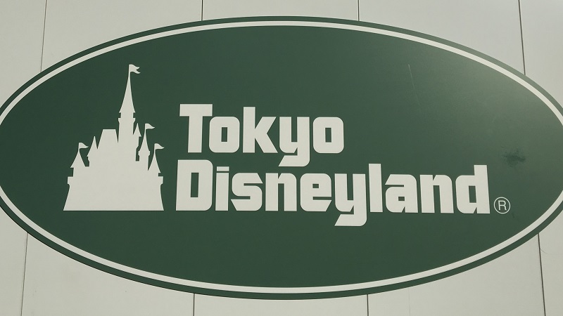 東京ディズニーランドのロゴ看板