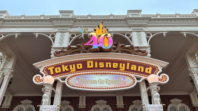 東京ディズニーランドワールドバザール入口の40周年デコレーションがされた看板