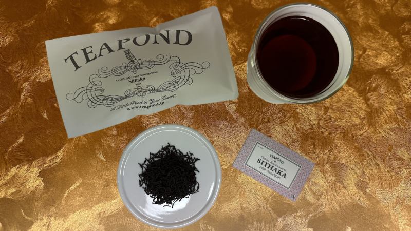 ティーポンドの2020年セイロンシタカ茶園のパッケージと説明カードと茶葉と淹れた紅茶