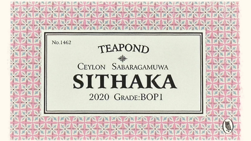 ティーポンドの2020年セイロンシタカ茶園の説明カードの表面