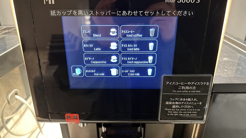 羽田空港第1ターミナル power lounge centralのコーヒーメーカーのメニューパネル