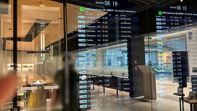 羽田空港第1ターミナル power lounge centralの電光掲示板の飛行機時刻表