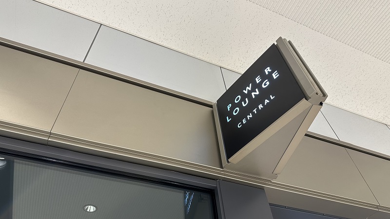 羽田空港第1ターミナル power lounge centralの入口ロゴ