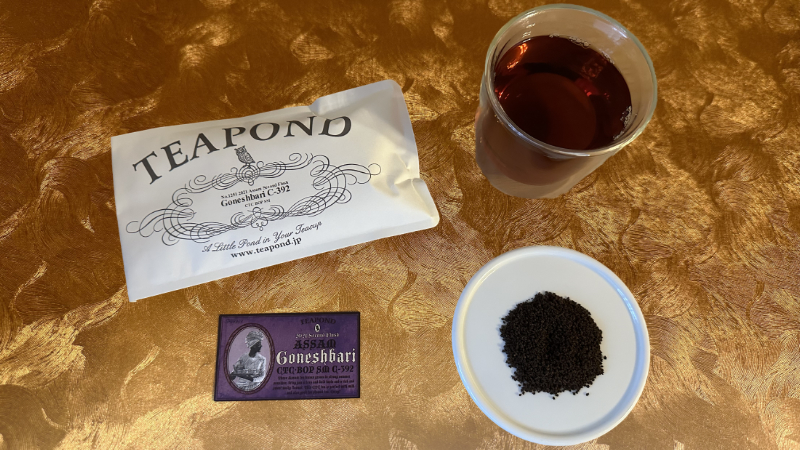 ティーポンドの2021年アッサムゴネシュバリ茶園セカンドフラッシュのパッケージと説明カードと茶葉と淹れた紅茶