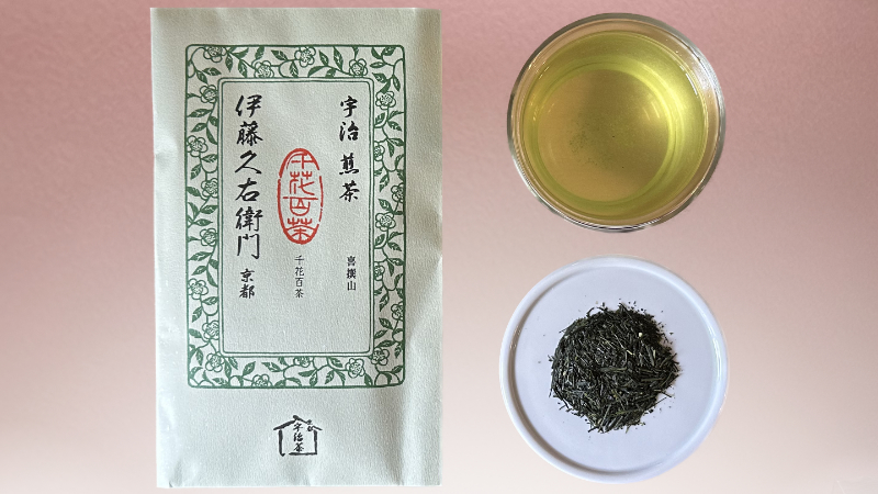 伊藤久右衛門 喜撰山のパッケージと茶葉と淹れた煎茶