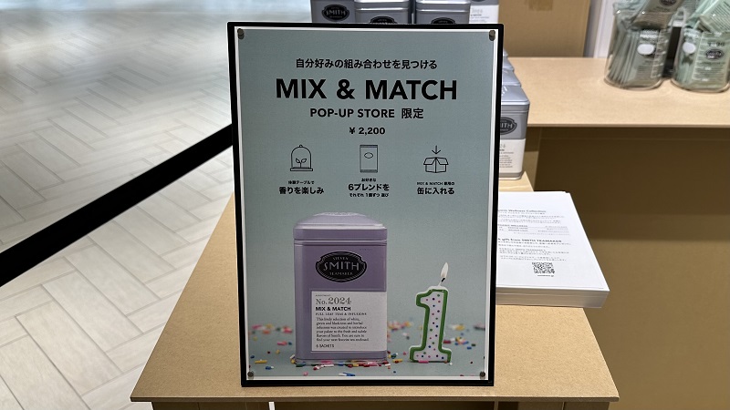 スミスティーメーカー 渋谷ポップアップストア限定のMIX&MATCHの案内