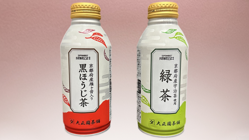 成城石井 京都府産宇治茶使用 緑茶と京都府産雁ヶ音入り 黒ほうじ茶