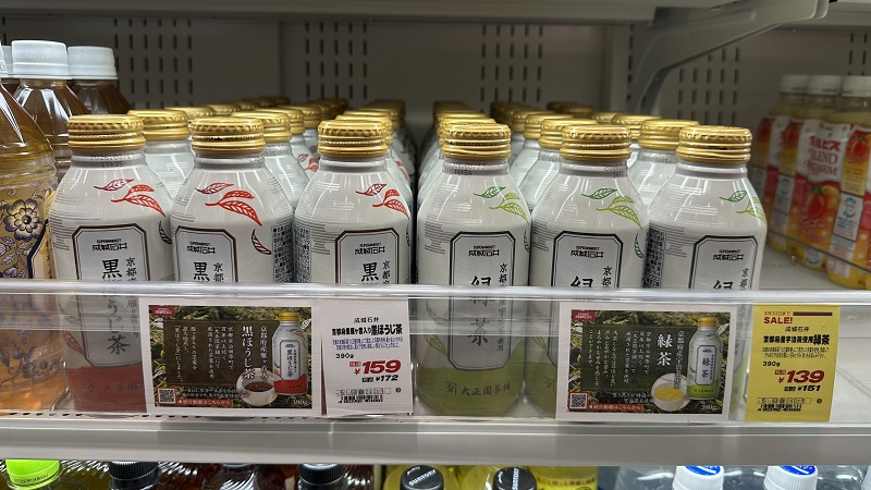 成城石井 京都府産宇治茶使用 緑茶と京都府産雁ヶ音入り 黒ほうじ茶の売り場
