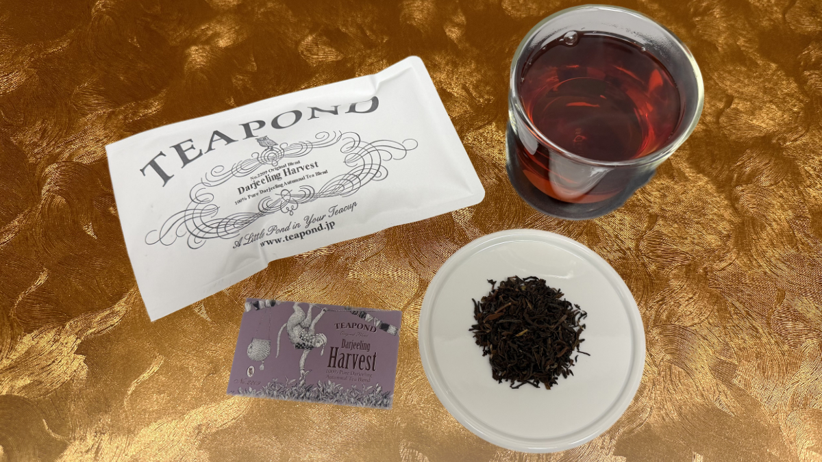 【ティーポンド】ダージリン ハーベスト どんな味?美味しい?の記事サムネイル